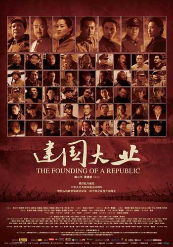 北京交通大学海滨学院毕业证制作